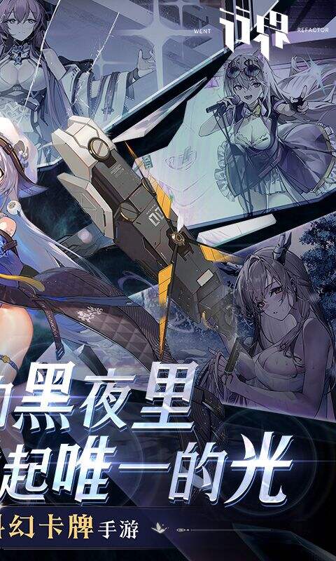 行界删档测试0.1折变态版截图3