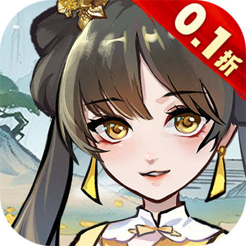 江湖大侠0.1折版