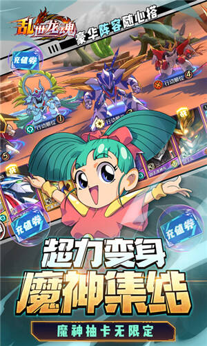 乱世龙魂神龙斗士百万充截图4