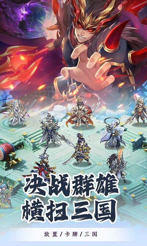 君臣天下内置0.1折免费版截图1