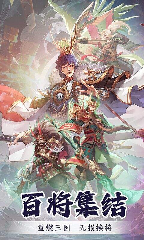 君臣天下内置0.1折免费版截图2