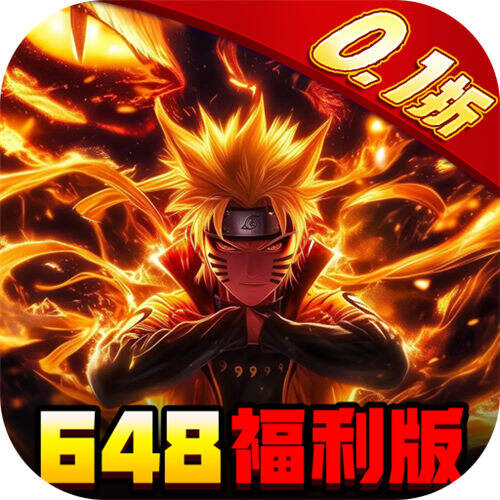 我的世界生存战争0.1折日送648代金版