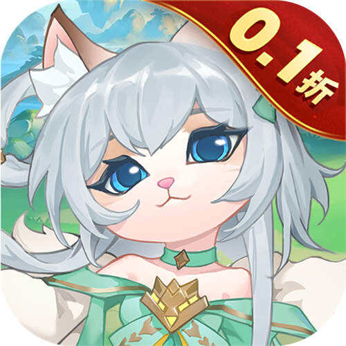猫咪大陆0.1折免费版