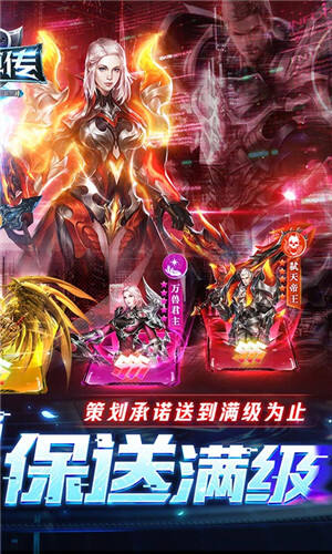 元尊传0氪无限刷充截图4