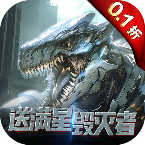 深渊战记0.1折送百万现金券版