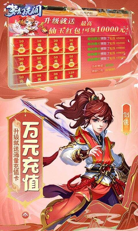 梦幻无间0.05折开局双哪吒版截图4