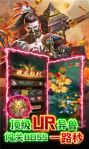 萌妖来袭送GM百亿补贴手游截图1