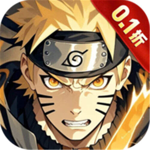 漫画英雄3D0.1折疾风火影传版
