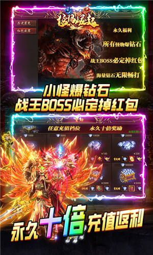 猛犸崛起0氪神器打金手游截图1