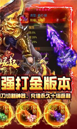 猛犸崛起0氪神器打金手游截图4