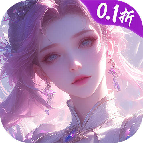 仙魔战场0.1折养龙GM打金版