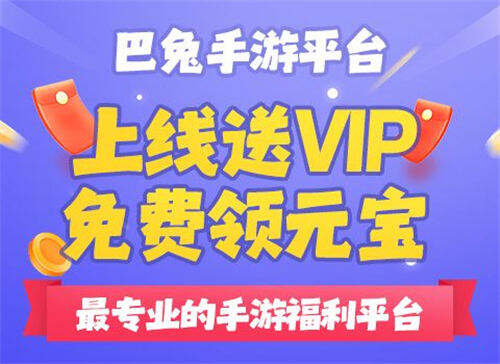 最好用的变态手游盒子推荐截图1