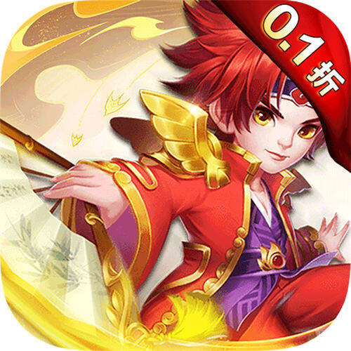 天书奇谈0.1折超兽免费版