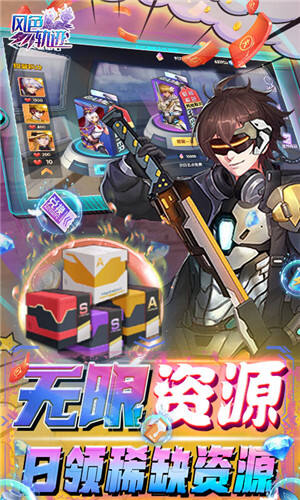 风色轨迹GM无限刷充手游截图2
