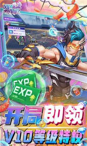 风色轨迹GM无限刷充手游截图4