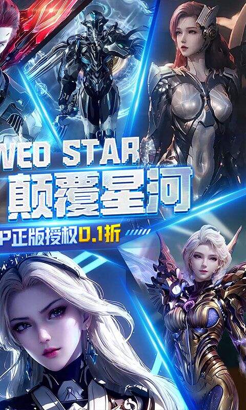 吞噬星空黎明原版动漫升级0.1折版截图2