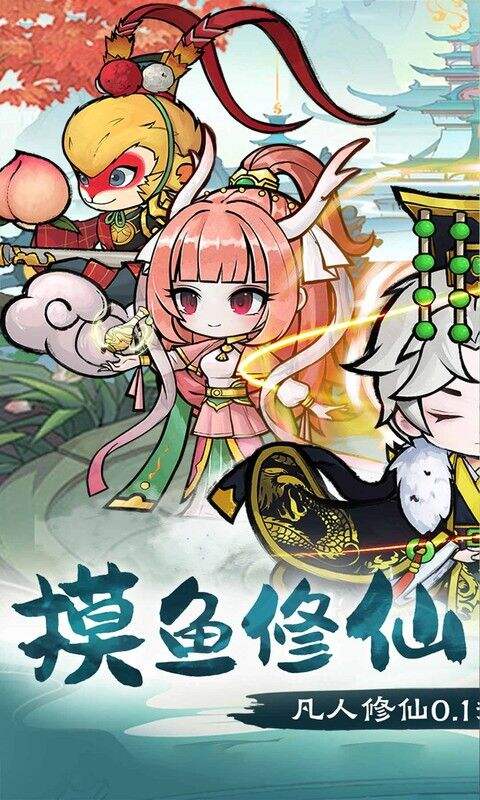 侠剑狂歌0.1折天天648版截图1