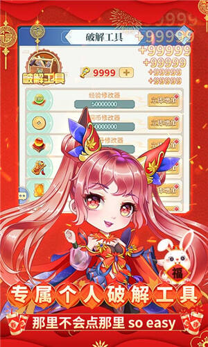少年封神榜OL刷充送1亿元宝手游截图3