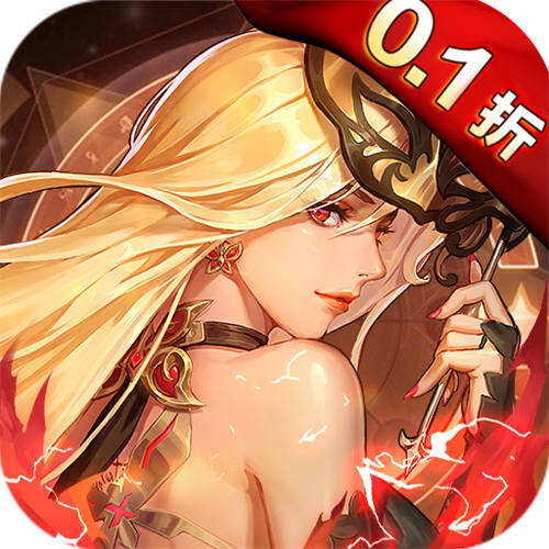 守望之战内置0.1折版