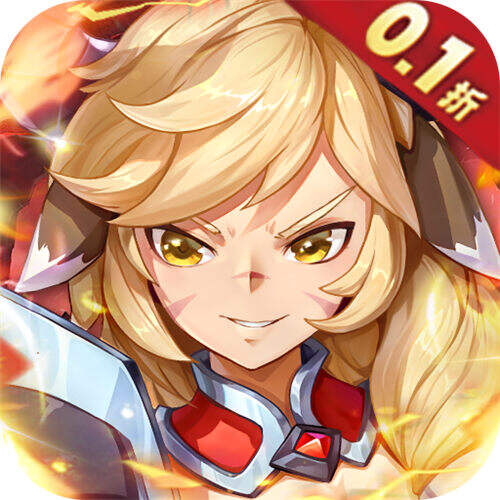进击的正太0.1折异界之旅版