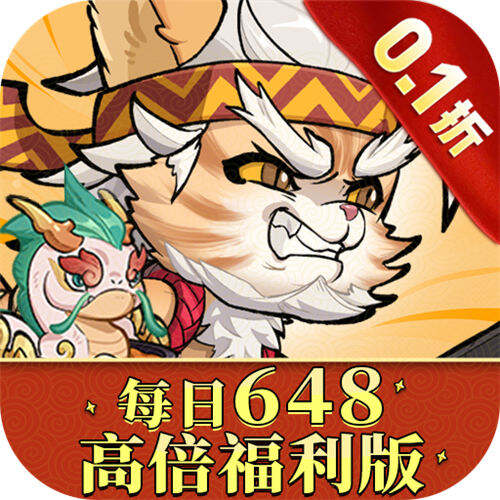 猫狩纪0.1折代金福利版