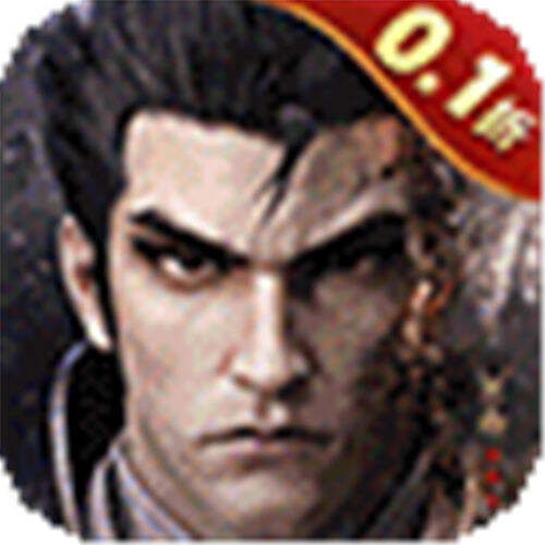 乱世逐鹿0.1折权谋天下版
