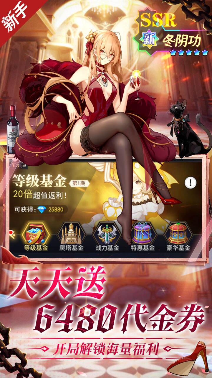 美食大乱斗0.1折免费版截图2
