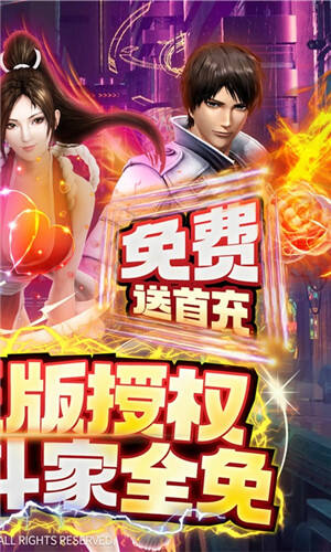 拳皇世界SNK正版授权手游截图4