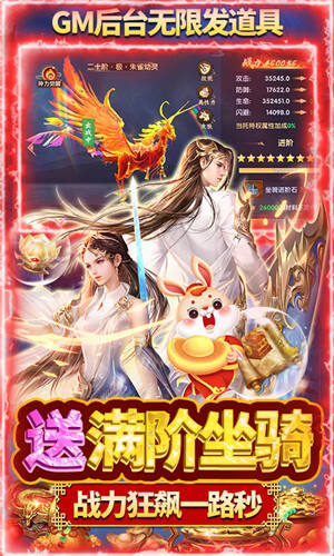 鹰击苍穹无限领真充手游截图1