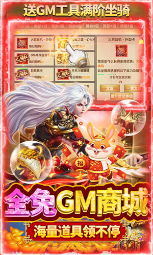 鹰击苍穹无限领真充手游截图2
