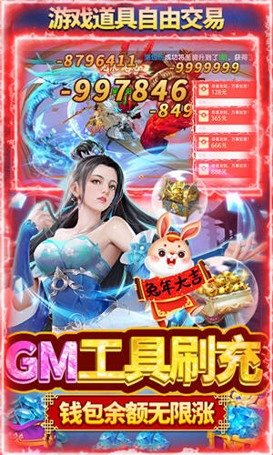鹰击苍穹无限领真充手游截图3