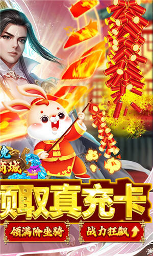 鹰击苍穹无限领真充手游截图4
