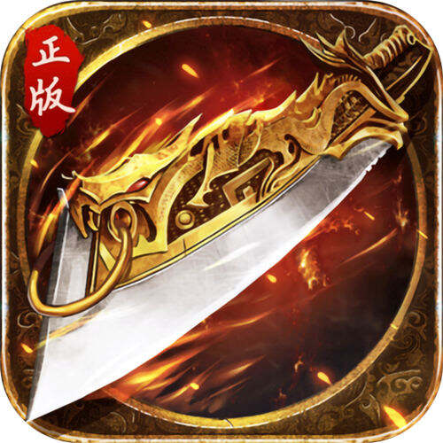 主宰无双命运专属之城打金版