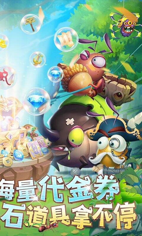 光明使者0.05折送海量代金券版截图2