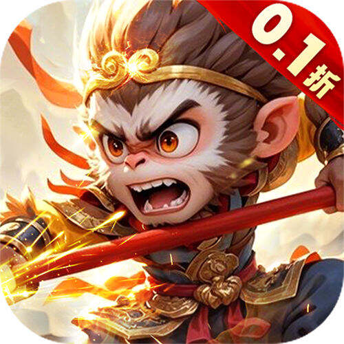 逍遥剑0.1折免费版