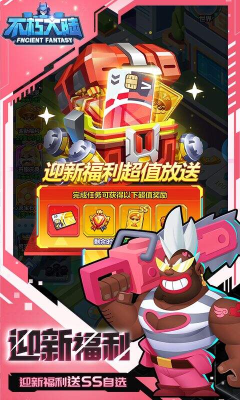 不朽大陆0.1折向丧尸开炮版截图3