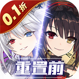 约战:精灵再临无限连抽版