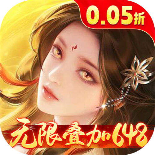 征战王权0.05折无限叠加648版