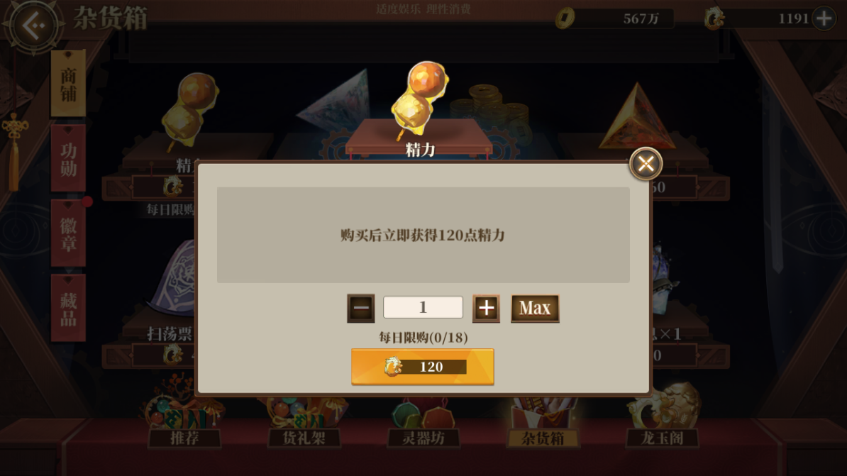 《山海镜花（0.1折每日千元代金）》公益服手游养成攻略