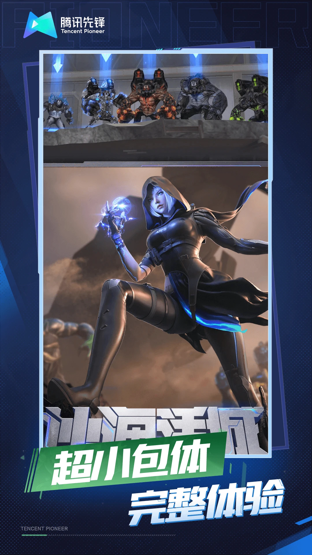 穿越火线云(图2)