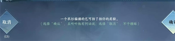 逆水寒(图5)