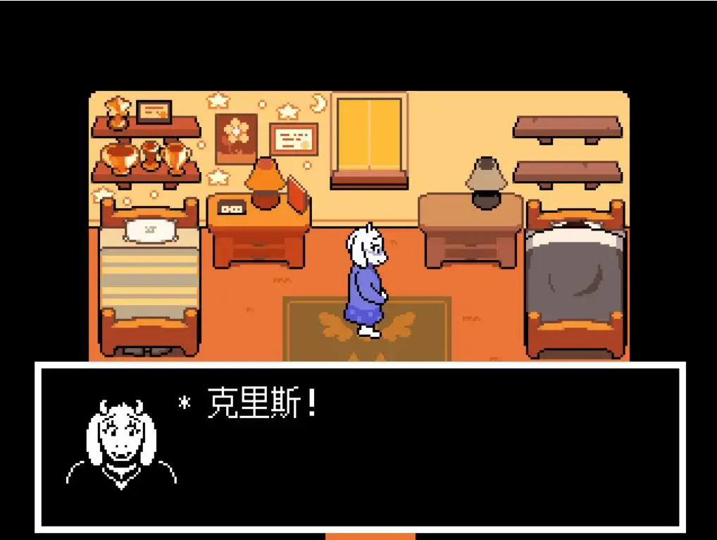 三角符文截图3