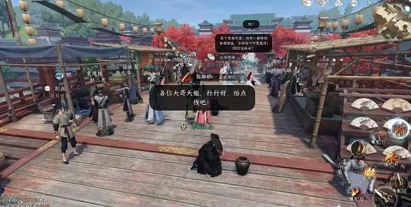 逆水寒(图3)