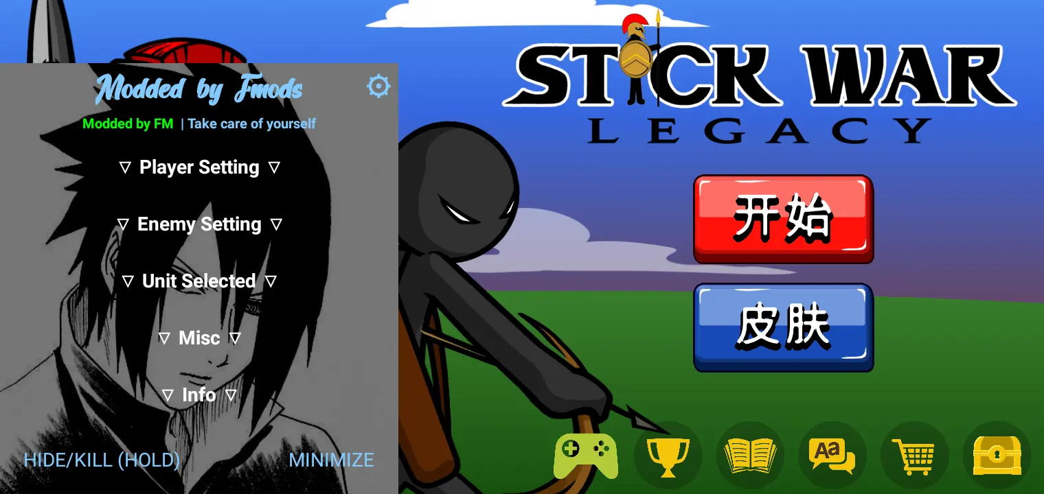 火柴人战争遗产FM截图2