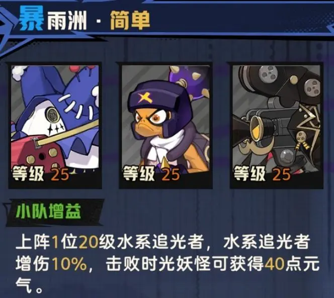超时空跑跑官服(图4)