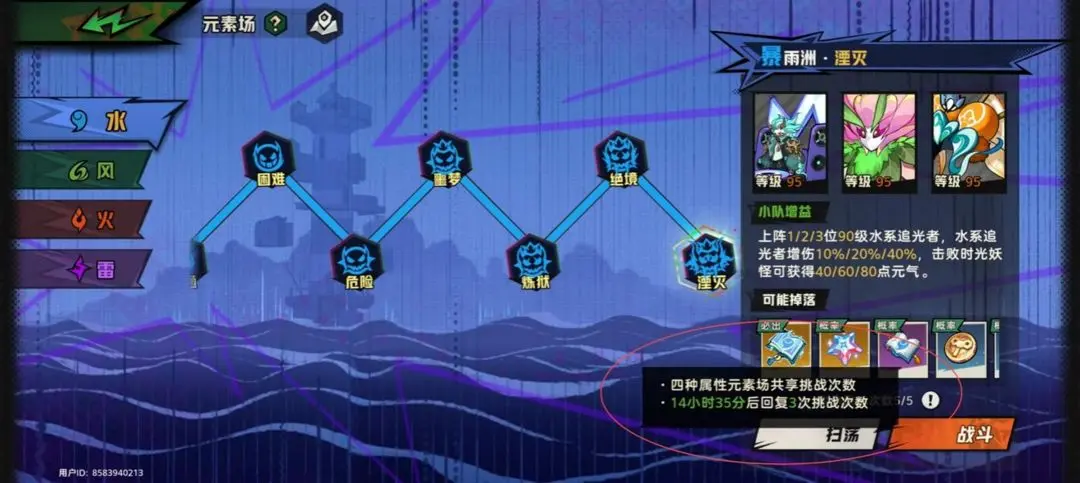 超时空跑跑官服(图5)