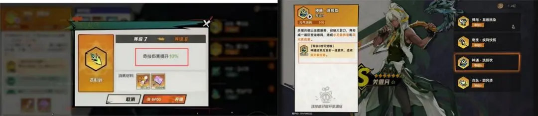 超时空跑跑官服(图2)