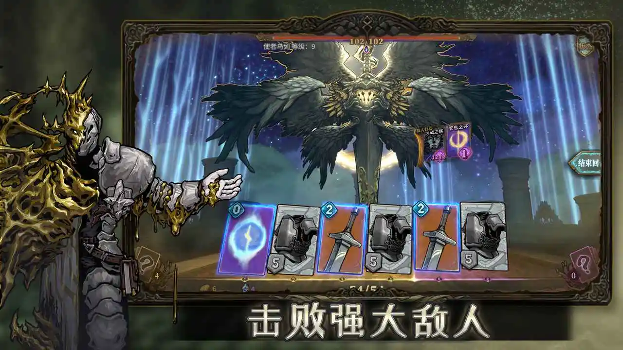 魂坠深境官方版截图3