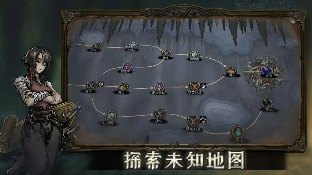 魂坠深境官方版(图1)