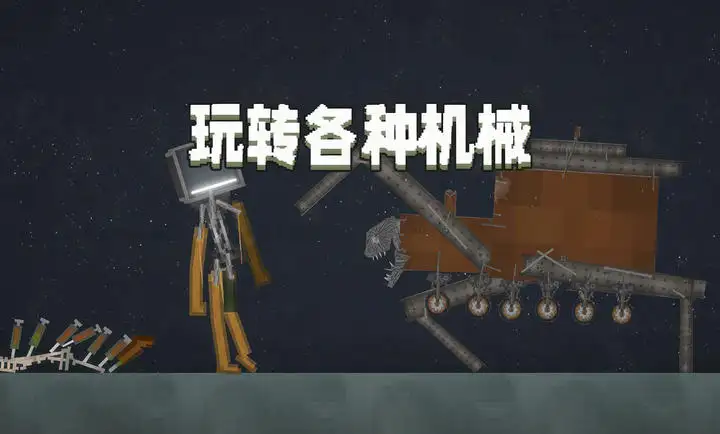 甜瓜游乐场28.6.7版本截图1